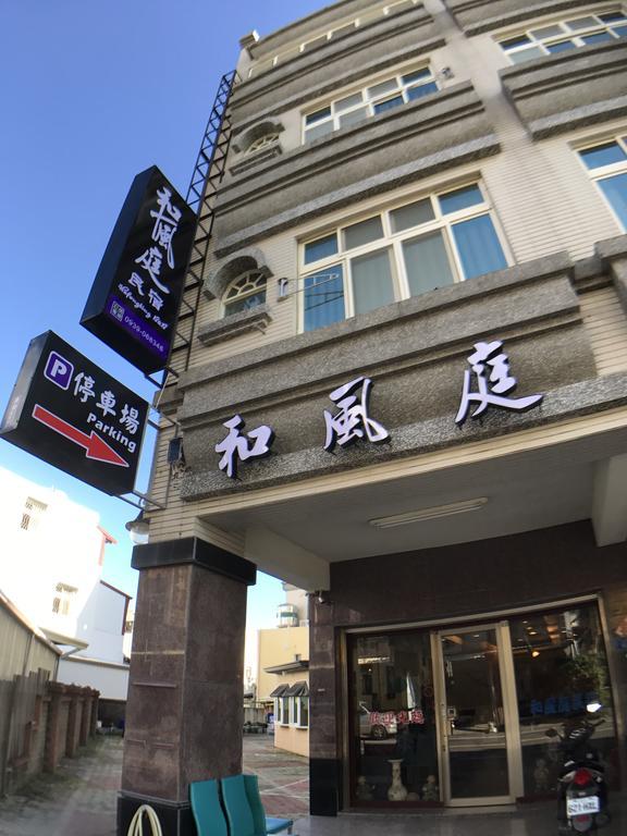 Hefeng Ting Homestay 헝춘 외부 사진